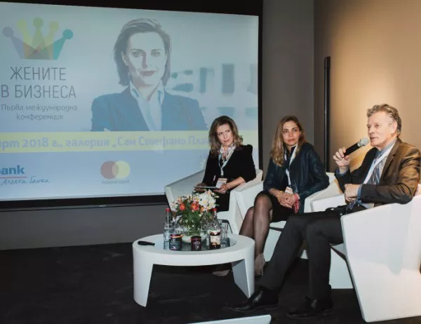 Първата международна конференция "Жените в бизнеса" събра експерти от цял свят