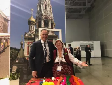 Банско участва в престижно туристическо изложение в Москва