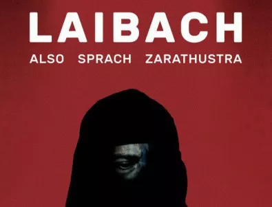 Laibach гостуват в столичния клуб 