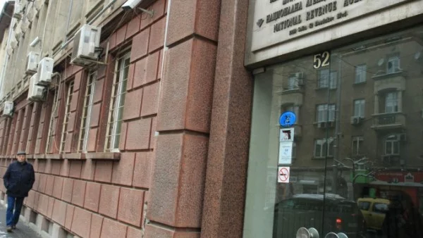 Служители на НАП протестират срещу съкращаването на 300 служители от отдел "Оперативен контрол"
