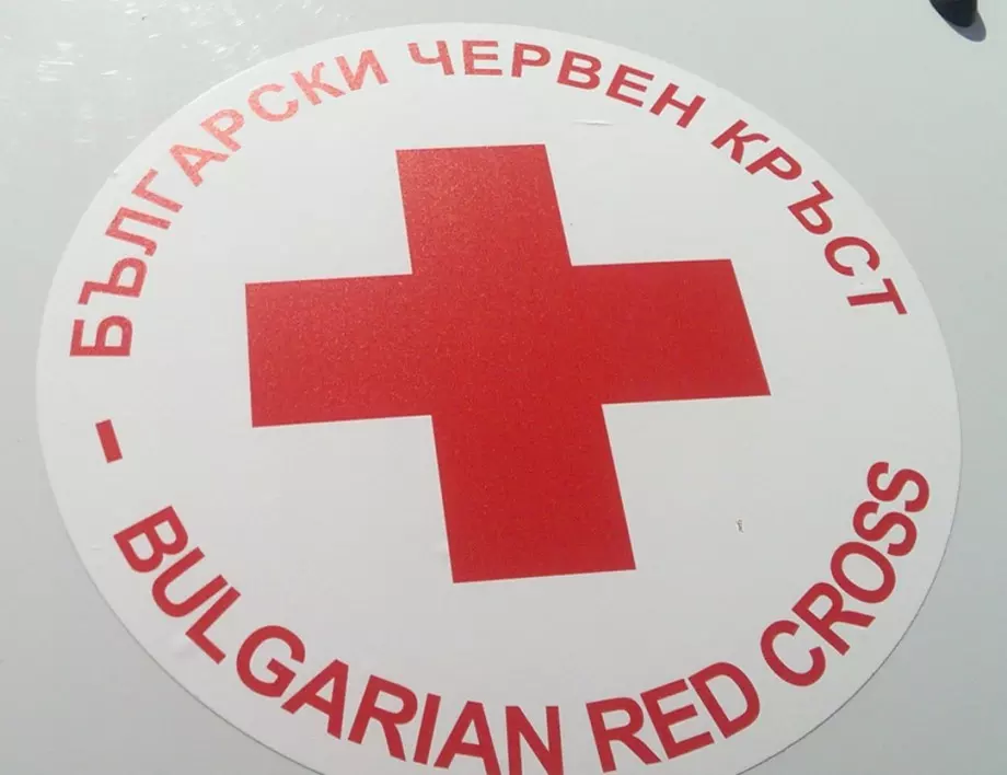 БЧК започва раздаването на продукти на уязвими български граждани 