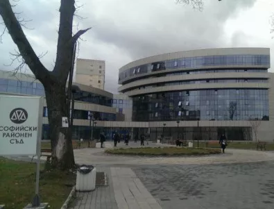 Сигнал за бомба евакуира Софийския районен съд 