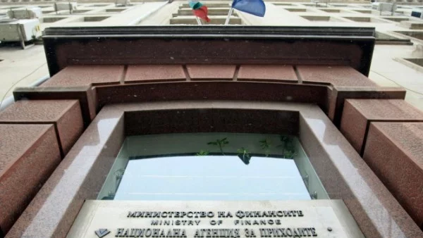 Служителите на НАП излизат на протест