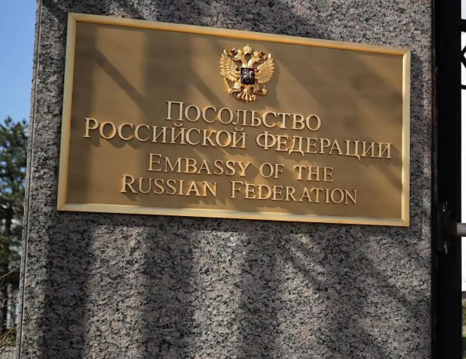 Ето кои са поредните изгонени от България руски дипломати, Русия се закани с ответни мерки