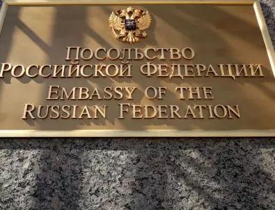 Руското посолство: Заради информационната агресия от Вашингтон и неговите евроатлантически подлоги, руските сайтове не се отварят