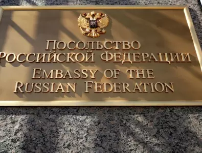 България обяви първия секретар на руското посолство за персона нон грата