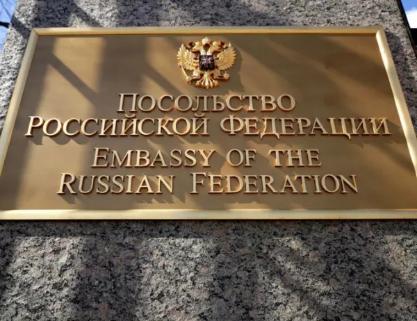 "Демократична България" реагира остро на публикации на руското посолство у нас