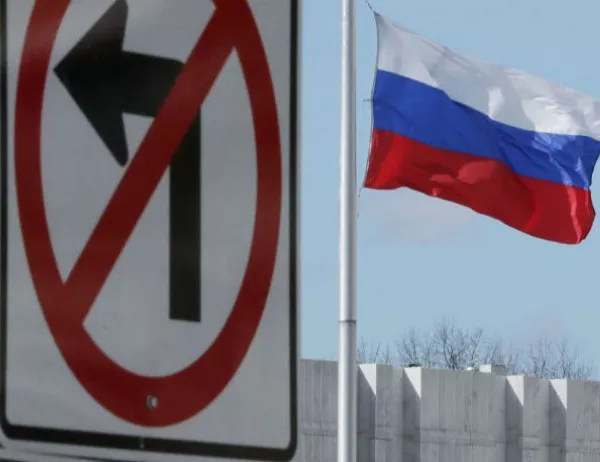 САЩ имат желание да продължат диалога си с Русия 