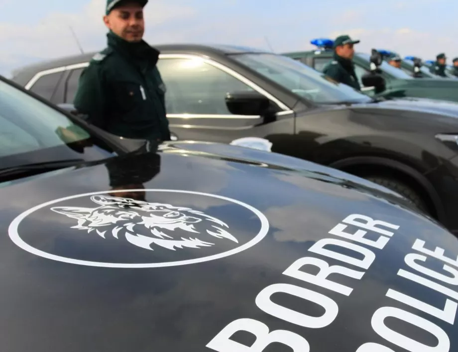 С 69% по-малко мигранти се опитват да преминат българо-турската граница