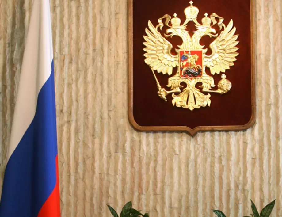 Русия обяви двама български дипломати за персона нон грата