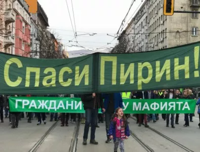 Пак протести в защита на Пирин - този път и пред българското представителство на ЕК