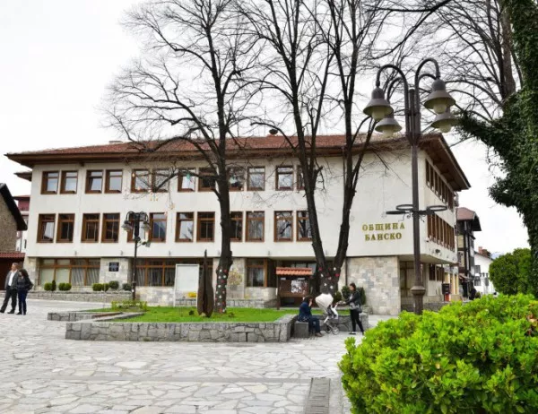 Община Банско с нови улеснения при заплащането на местните данъци