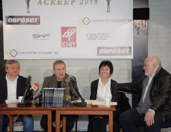 Обявиха номинациите на "Аскеер 2018" за Съвременна българска драматургия