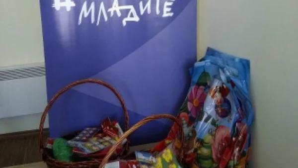 Бургаски младежи ще зарадват деца в два социални центъра за Великден