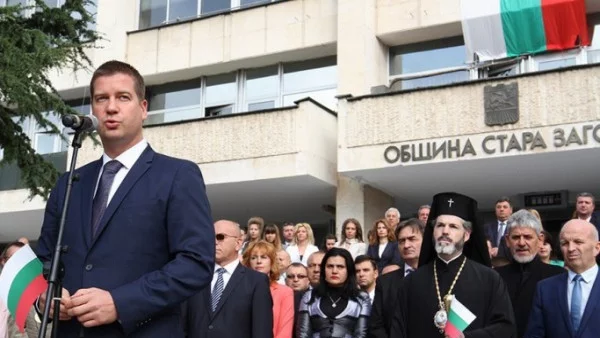 НПО твърди: Държавата ще провери Стара Загора заради дълг за милиони