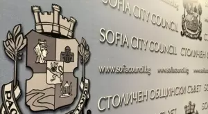 СОС прие отчет и одобри плана за 2022 на Фондация „София – Европейска столица на спорта“