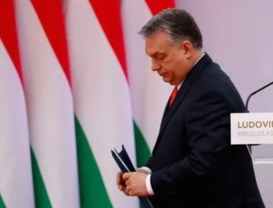 Унгария се оттегли от пакта за миграция на ООН