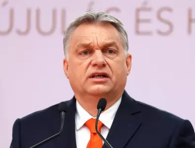 Защо Орбан търси ново 