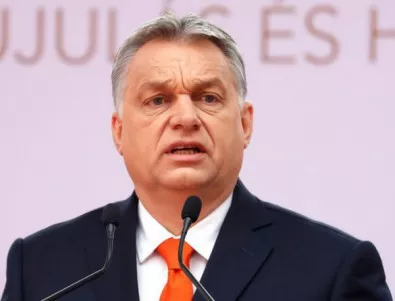 Протест срещу Орбан в Загреб, с викове 