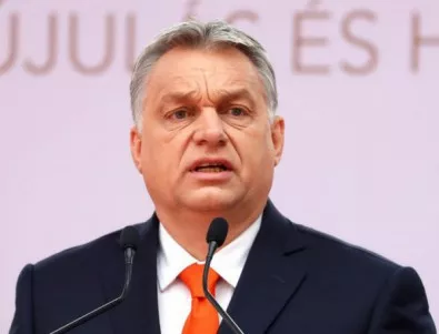 Орбан: На Унгария е отредено да бъде победител през XXI век