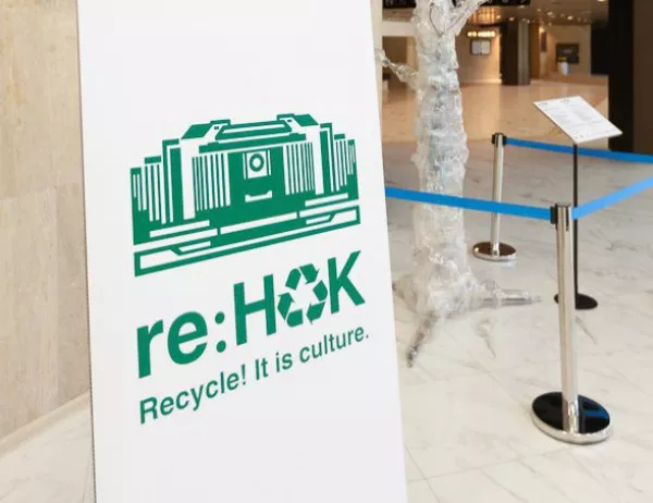 НДК стартира кампания за рециклиране