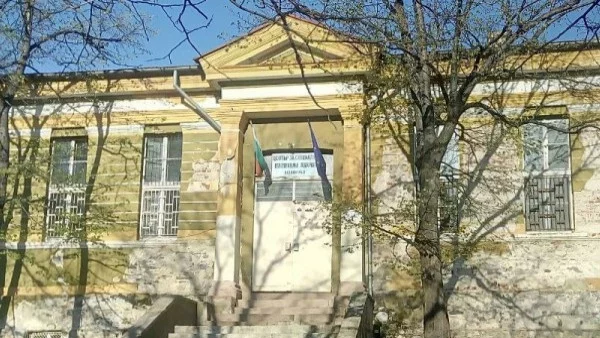 Закриват Помощното училище в Асеновград