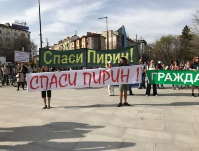 Протестите в защита на Пирин вече са и срещу строежите по морето