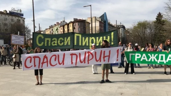 Продължават протестите в защита на Пирин и Черноморието