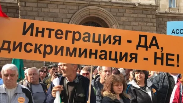 Шести национален протест на родители с деца с увреждания