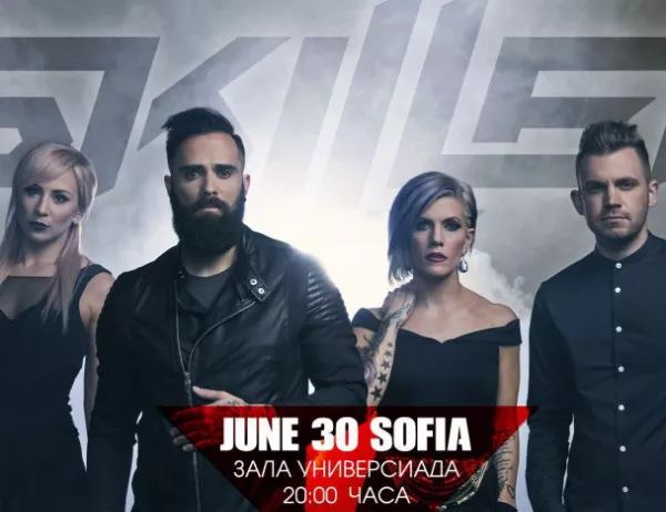 SKILLET удрят София на 30 юни с първи самостоятелен концерт