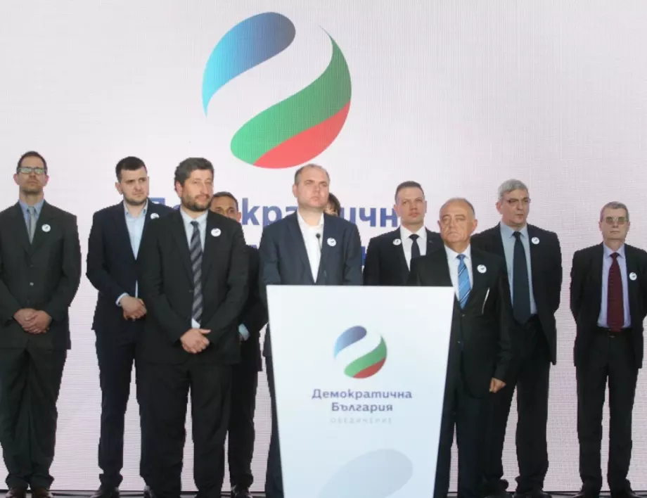 „Демократична България“ залага на икономиката на високата добавена стойност 
