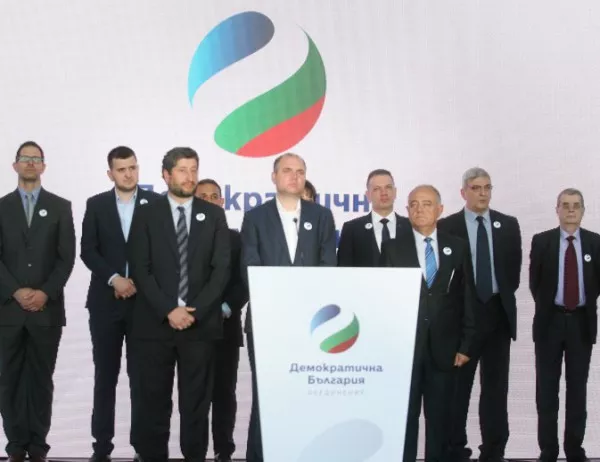 "Демократична България": Гражданите са на тъмно за позицията ни по бюджет 2021-2027 на ЕС