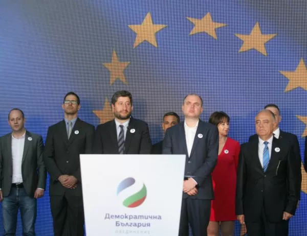 "Демократична България" също поиска оставката на правителството