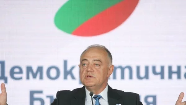 Намаляване на данъците за бизнеса предлага "Демократична България"