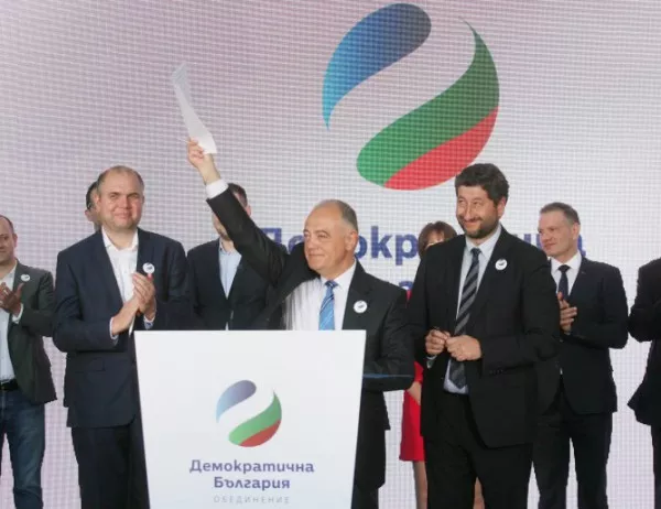 "Демократична България" поиска от президента вето на закона за горивата