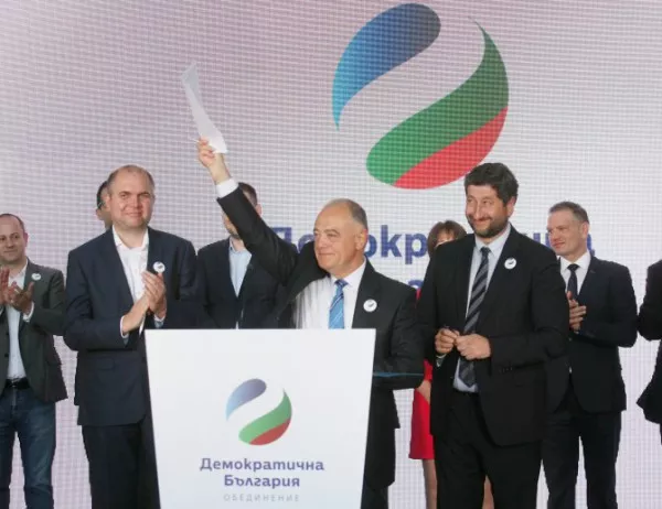 "Демократична България": Оставката на Московски е задължителна