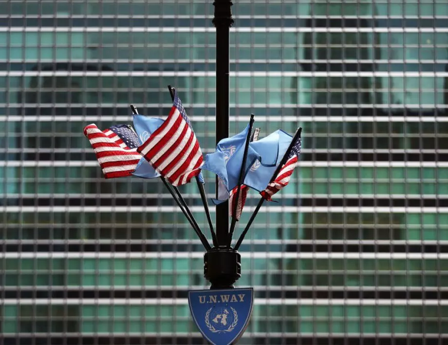 Силен отпор в Съвета за сигурност на ООН на санкциите на САЩ срещу Иран 