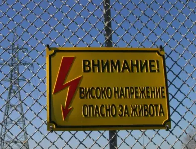 Прокуратурата в Казанлък се самосезира за случай с поразено от ток дете