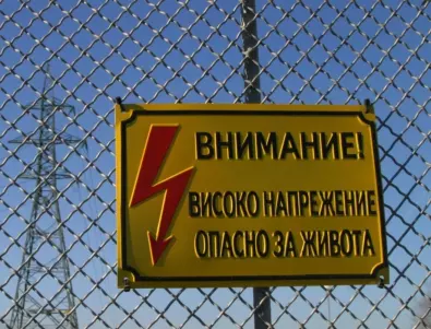 Строителна фирма остави без ток над 4300 жители на Симеоново, Бистрица И Железница