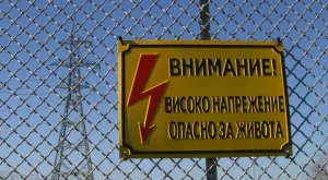 КЕВР публикува какво поскъпване на тока искат ЕРП-тата 