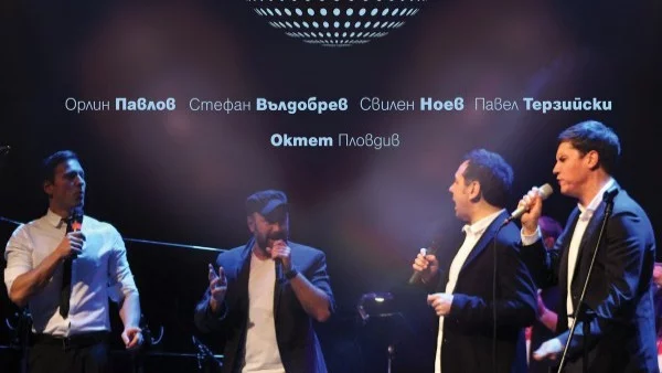 Орлин Павлов, Свилен Ноев, Стефан Вълдобрев и Павел Терзийски с общ джаз концерт