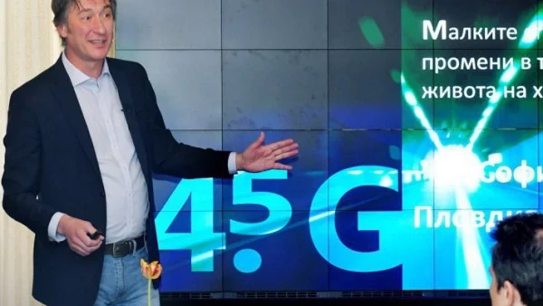 Следващото поколение технология – 4,5G вече е у нас (ВИДЕО)