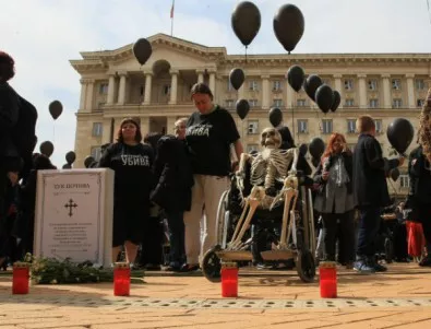 Протест - заради хората с увреждания и защото 