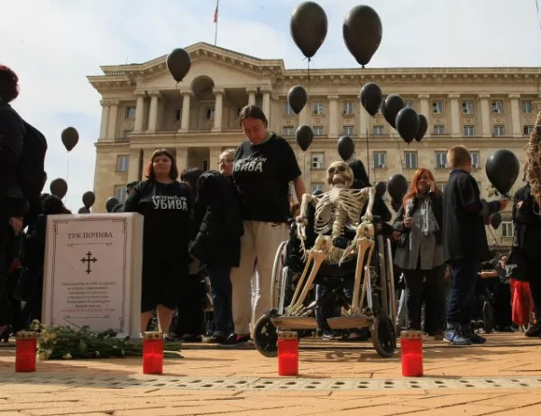 Протест - заради хората с увреждания и защото "Системата ни убива"