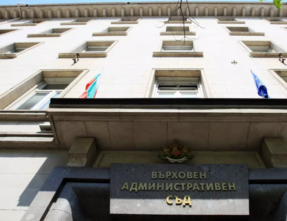 Делото за видео наблюдението при броенето на бюлетините ще се гледа в Административен съд София - град