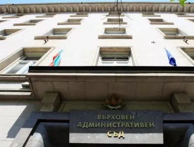 Административният съд в София решава за видеонаблюдението на изборите 