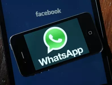 Бразилия засега спря спря пилотен проект за цифрови плащания през WhatsApp 