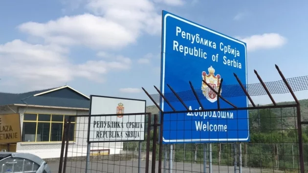 Сърбия затвори 44 гранични пункта заради коронавируса