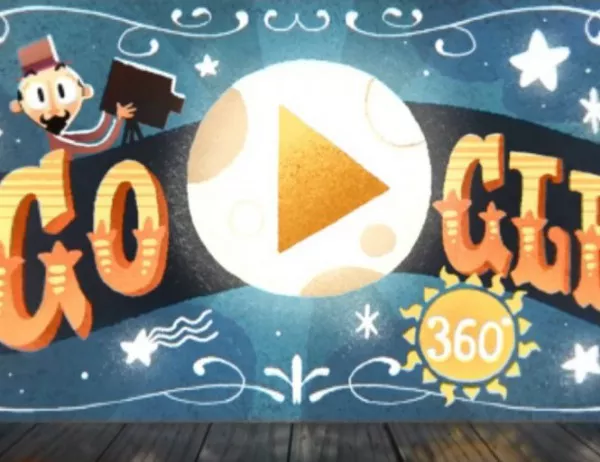 Google почете кинотвореца Жорж Мелиес (ВИДЕО)
