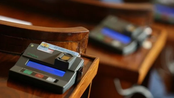 Още двама депутати са се отказали от имунитетите си